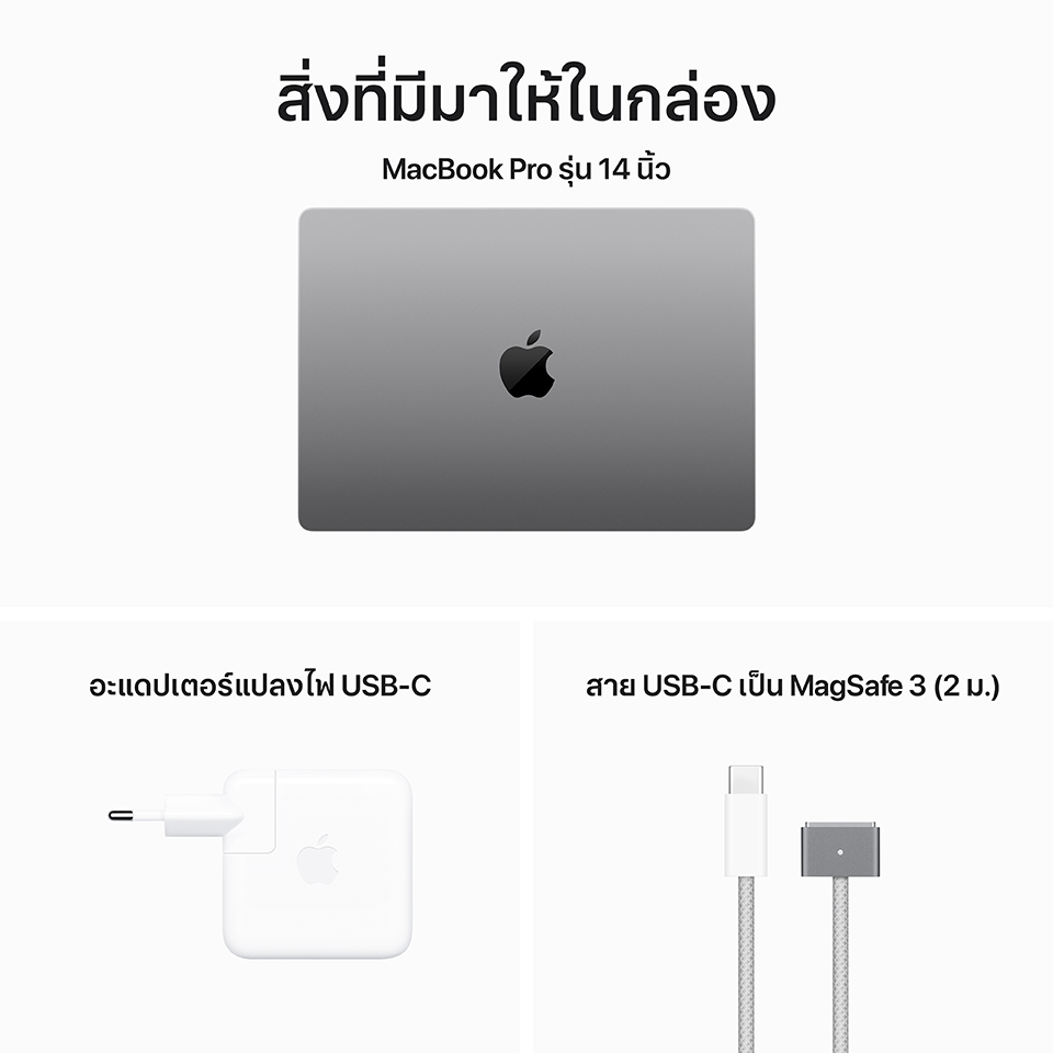 TH_Macbook_Pro_M3_Space_Gray_PDP_Image_Position-10