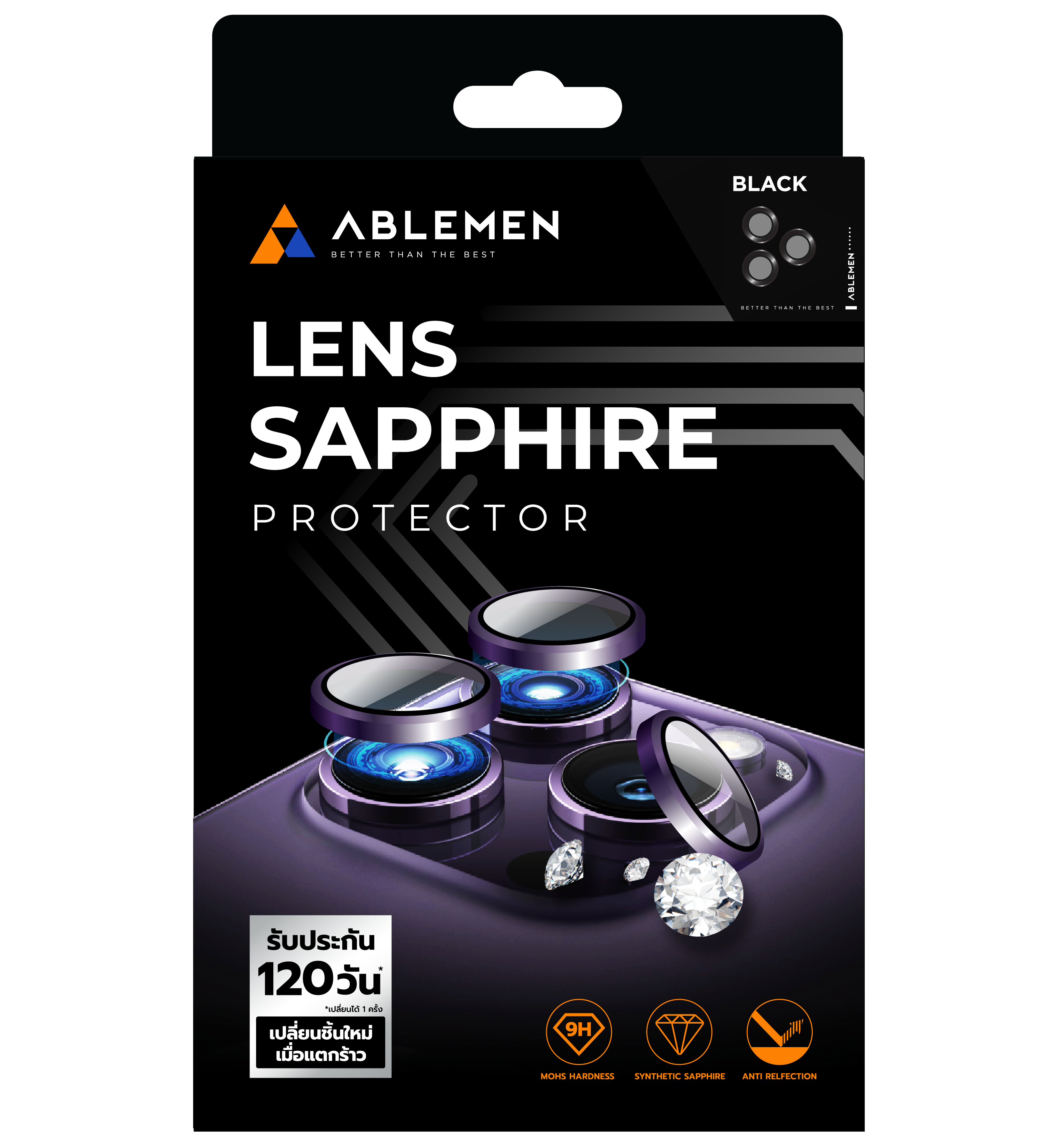 3D Lens Saphire Front
