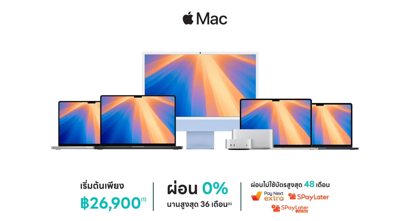 iStudio by UFicon เปิดสาขาใหม่ที่ Central Krabi พร้อมโปรพิเศษ!