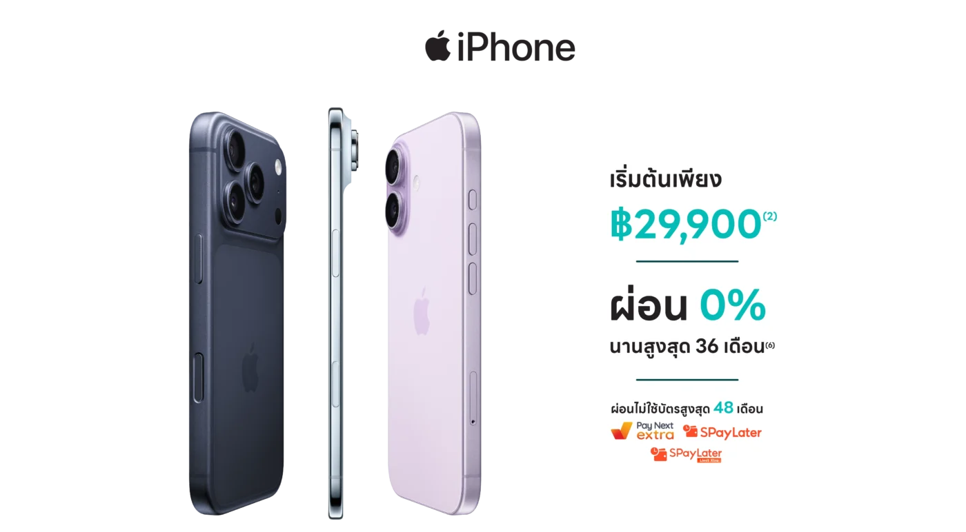 iStudio by UFicon เปิดสาขาใหม่ที่ Central Krabi พร้อมโปรพิเศษ!
