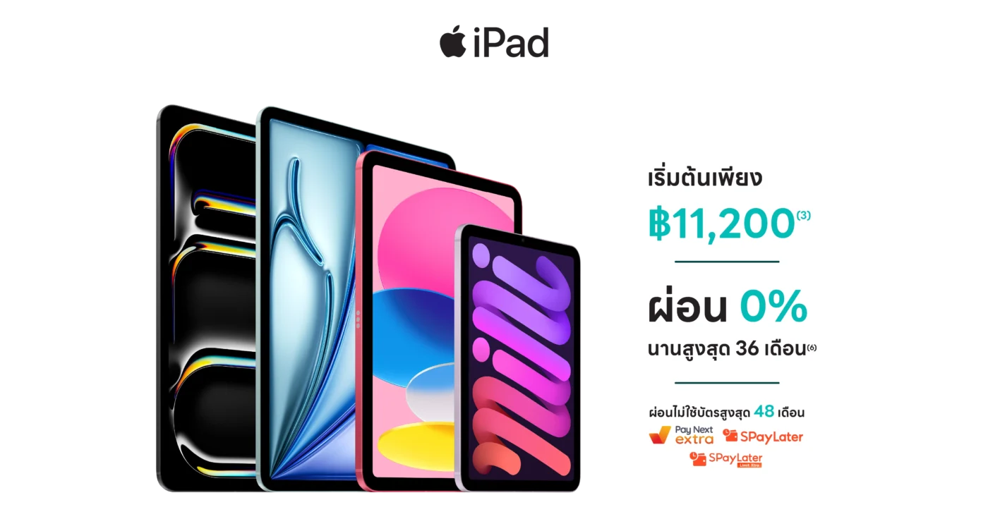 iStudio by UFicon เปิดสาขาใหม่ที่ Central Krabi พร้อมโปรพิเศษ!