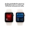 Apple_Watch_SE_40mm_LTE_Starlight_Aluminum_Sport_Band_Starlight_PDP_Image_Position_5__TH-TH