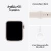 Apple_Watch_SE_40mm_LTE_Starlight_Aluminum_Sport_Band_Starlight_PDP_Image_Position_7__TH-TH