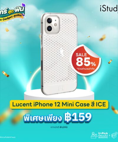 เคส UAG [U] Lucent iPhone 12 Mini Case  สี ice