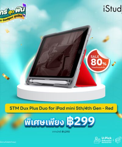 STM Dux Plus Duo for iPad mini 5th/4th Gen - Red