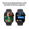 Apple_Watch_Series_10_42mm_LTE_Slate_Titanium_Sport_Band_Black_PDP_Image_Position_7__TH-TH