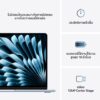 MacBook_Air_13-inch_M4_Non-AI_Mar25_Sky_Blue_PDP_Image_Position_10__TH-TH.jpg