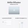 MacBook_Air_13-inch_M4_Non-AI_Mar25_Sky_Blue_PDP_Image_Position_11__TH-TH.jpg