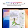 MacBook_Air_13-inch_M4_Non-AI_Mar25_Sky_Blue_PDP_Image_Position_6__TH-TH.jpg