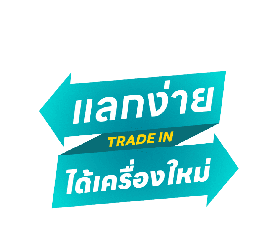 ตอบโจทย์ทุกความต้องการของธุรกิจและการศึกษา | UFicon