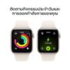 Apple_Watch_SE_3_40mm_LTE_Starlight_Aluminum_Sport_Band_Starlight_PDP_Image_Position_6__TH-TH