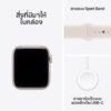 Apple_Watch_SE_3_40mm_LTE_Starlight_Aluminum_Sport_Band_Starlight_PDP_Image_Position_8__TH-TH