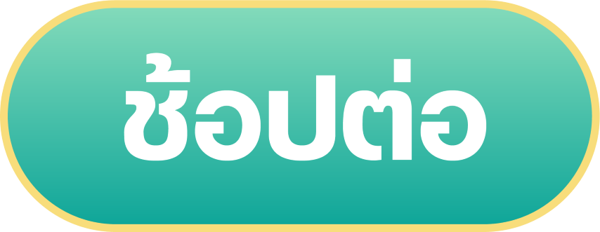 shop button