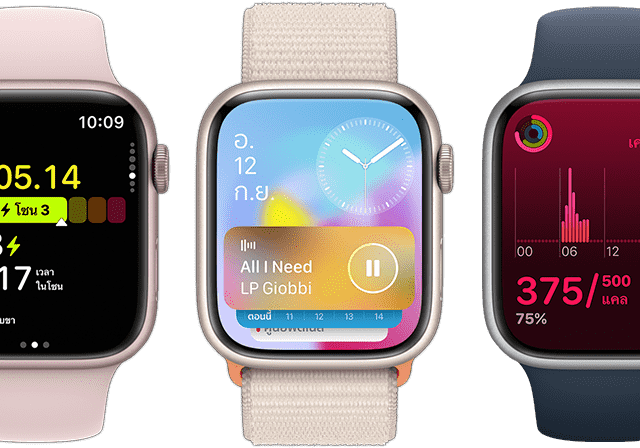 มุมมองด้านหน้าของ Apple Watch 5 เรือน ที่แสดงให้เห็นว่าแต่ละเรือนแสดงข้อมูลได้มากขึ้นแค่ไหนจากการอัปเดต WatchOS 10