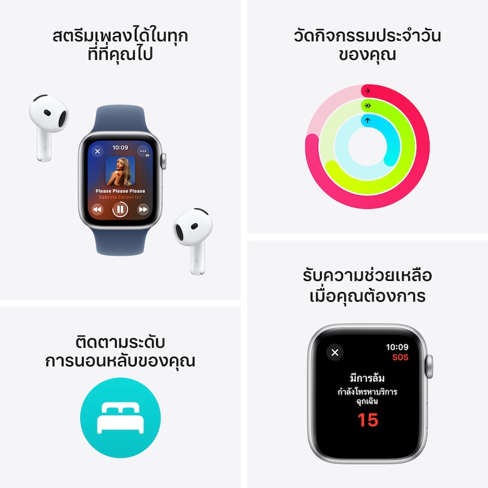 Apple_Watch_SE_40mm_LTE_Starlight_Aluminum_Sport_Band_Starlight_PDP_Image_Position_3__TH-TH