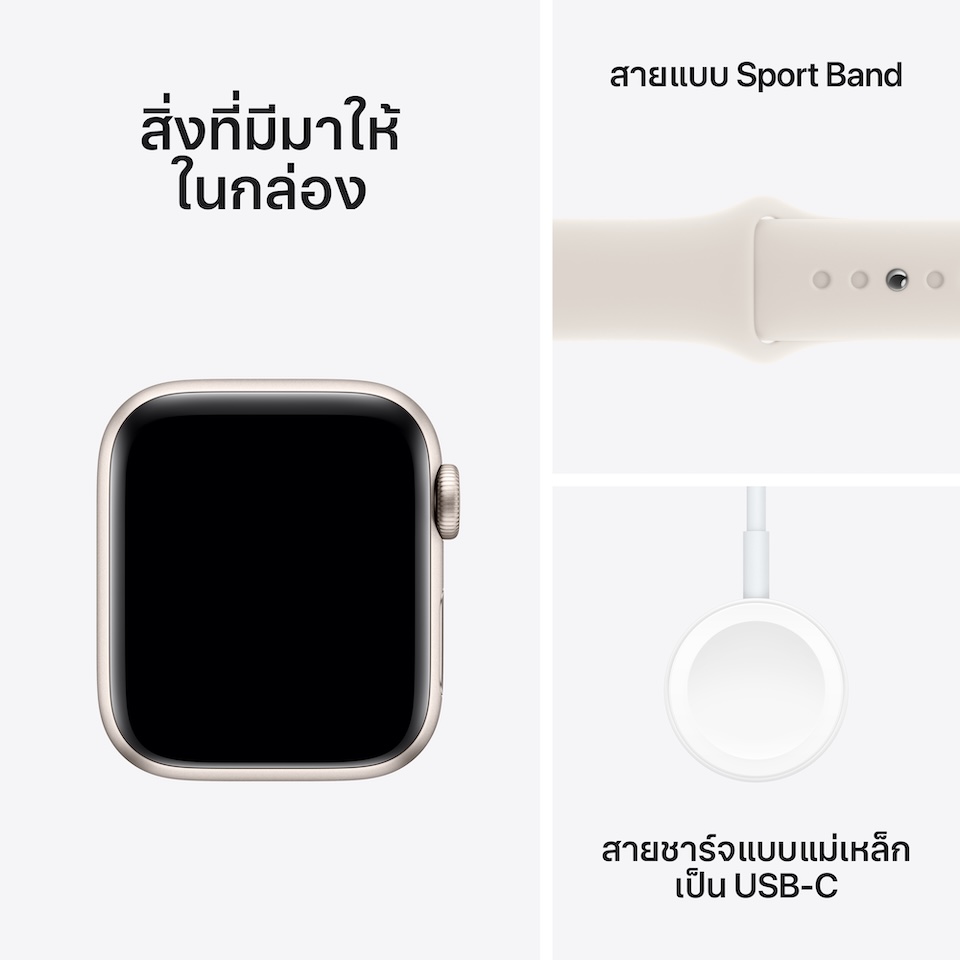 Apple_Watch_SE_40mm_LTE_Starlight_Aluminum_Sport_Band_Starlight_PDP_Image_Position_7__TH-TH