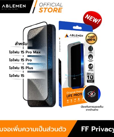 Ablemen FF 2X BLC Apple iPhone 15 Pro Max