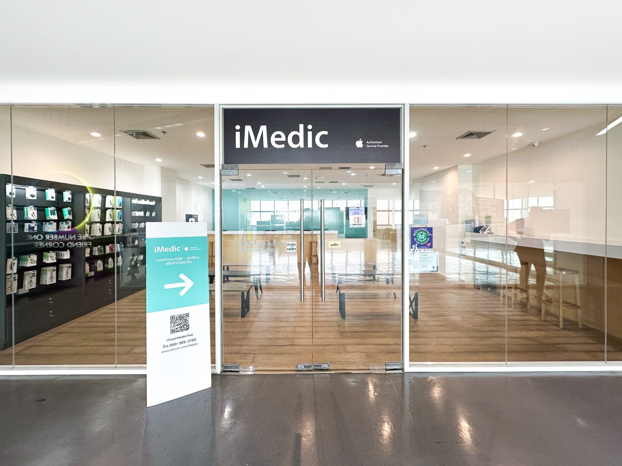 iMedic The Mall Lifestore Ngamwongwan