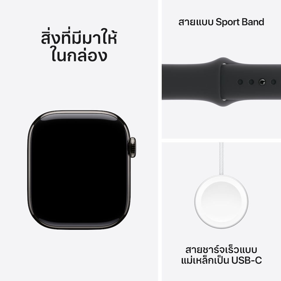 Apple_Watch_Series_10_42mm_LTE_Slate_Titanium_Sport_Band_Black_PDP_Image_Position_9__TH-TH