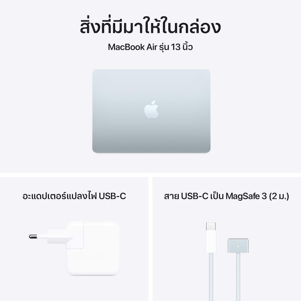 MacBook_Air_13-inch_M4_Non-AI_Mar25_Sky_Blue_PDP_Image_Position_11__TH-TH.jpg