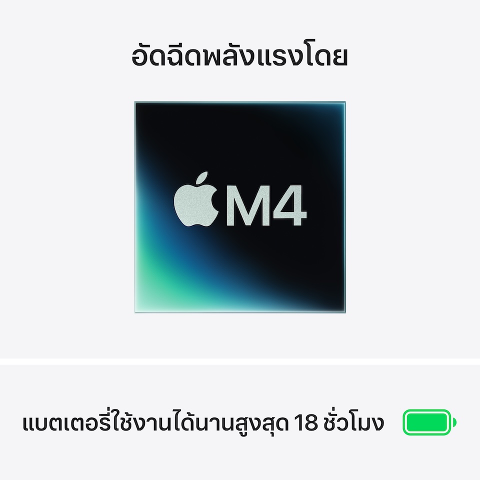 MacBook_Air_13-inch_M4_Non-AI_Mar25_Sky_Blue_PDP_Image_Position_4__TH-TH.jpg
