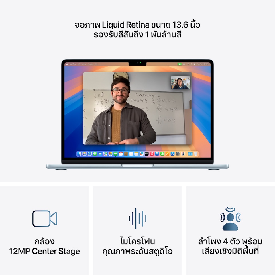 MacBook_Air_13-inch_M4_Non-AI_Mar25_Sky_Blue_PDP_Image_Position_5__TH-TH.jpg