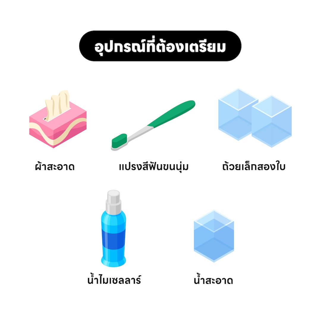 อุปกรณ์ทำความสะอาด AirPods