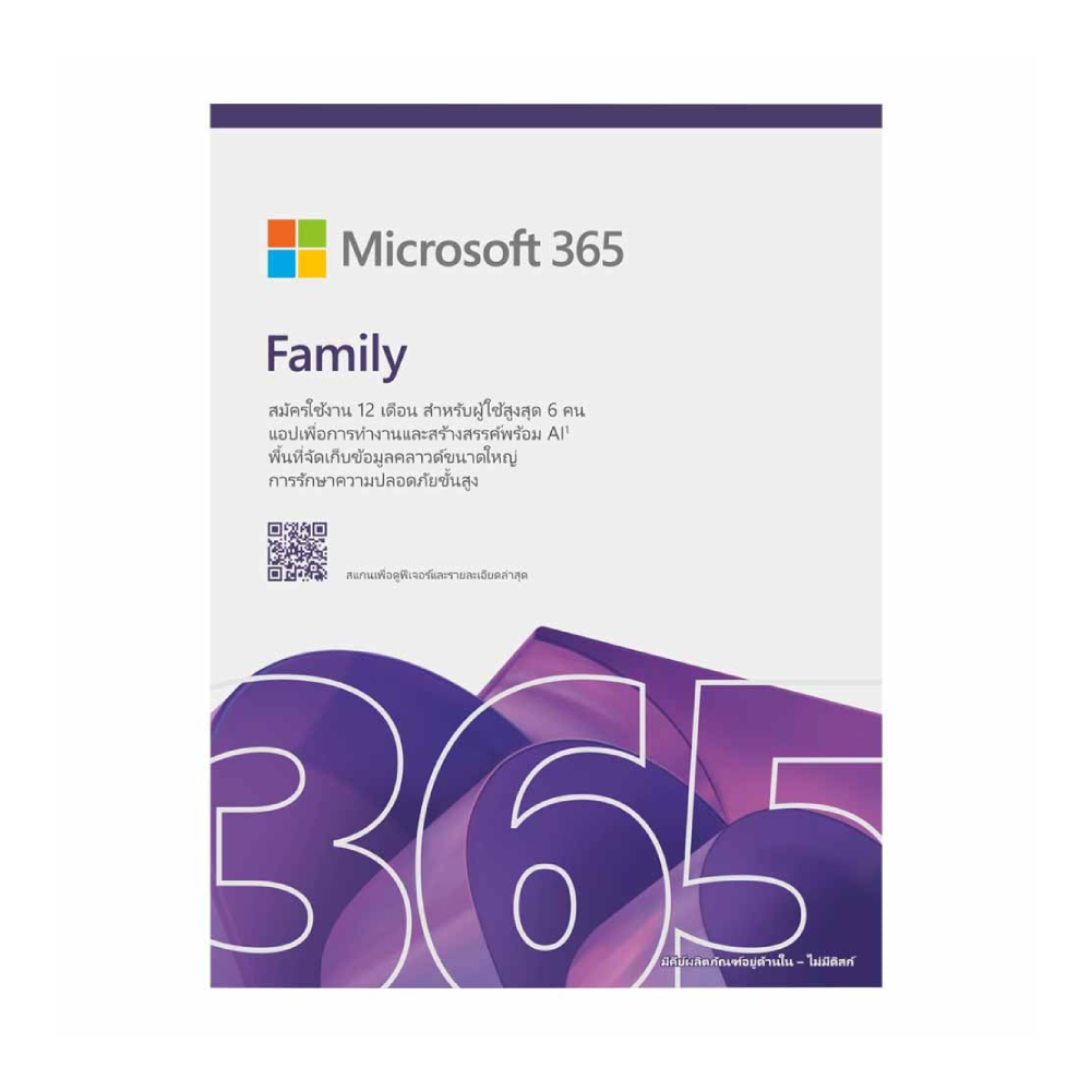 新品 未開封 Microsoft 365 Personal Microsoft 365 Personal - subscription license (1 year) - 1