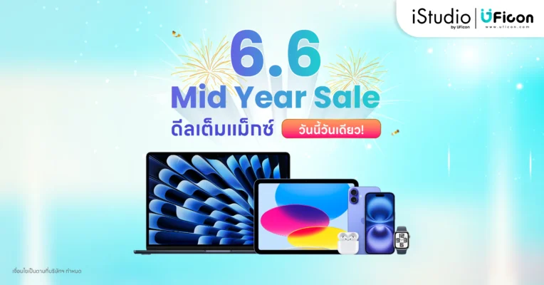 6.6 Mid Year Sale