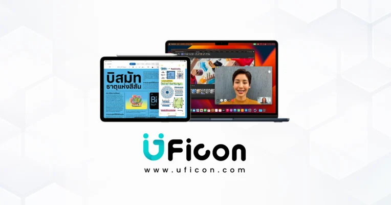 Apple Education เพื่ออนาคตของการเรียนรู้ | UFicon