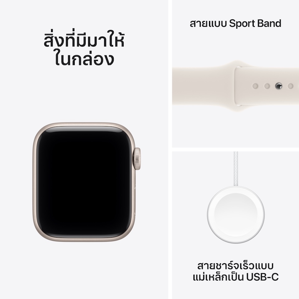 Apple_Watch_SE_3_40mm_LTE_Starlight_Aluminum_Sport_Band_Starlight_PDP_Image_Position_8__TH-TH