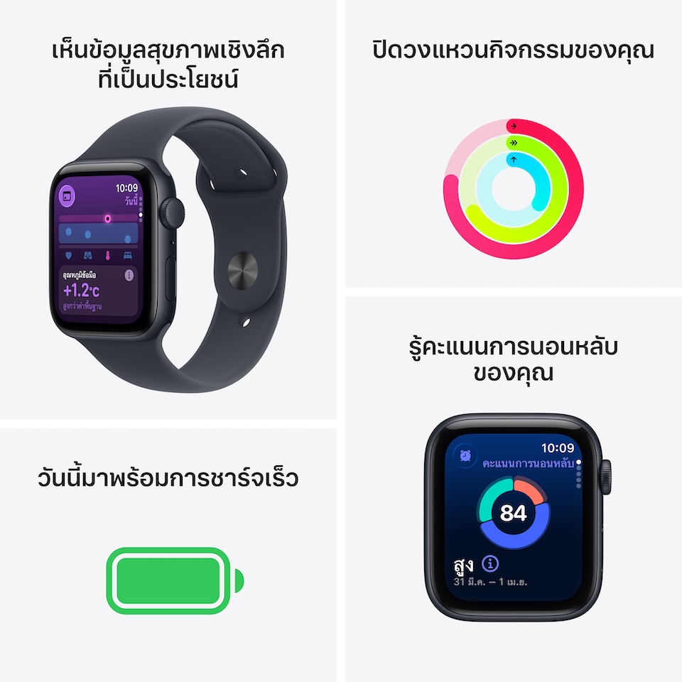 Apple_Watch_SE_3_44mm_GPS_Starlight_Aluminum_Sport_Band_Starlight_PDP_Image_Position_3__TH-TH