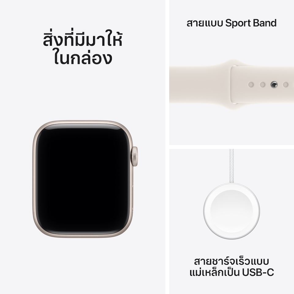 Apple_Watch_SE_3_44mm_GPS_Starlight_Aluminum_Sport_Band_Starlight_PDP_Image_Position_8__TH-TH
