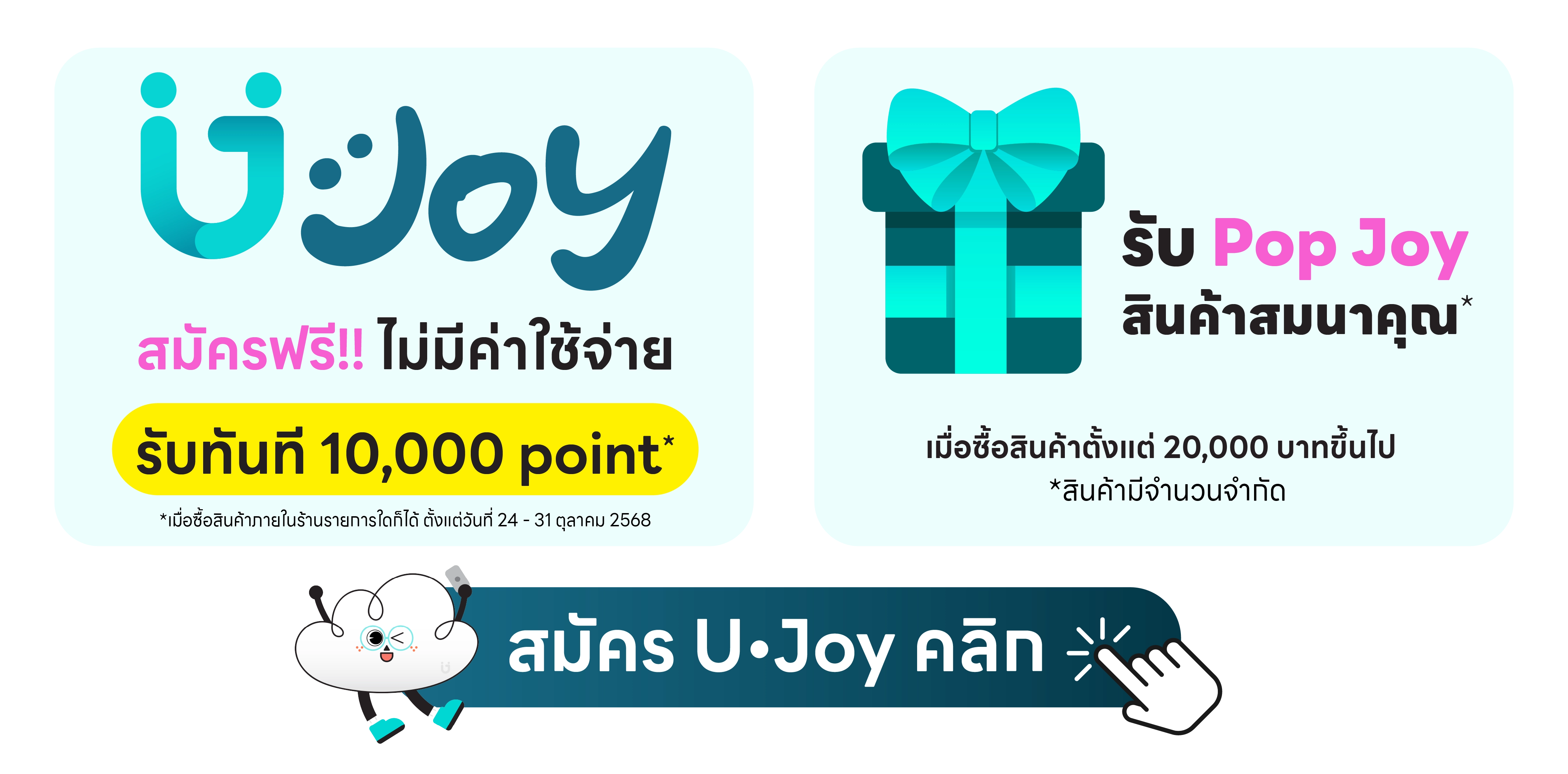 iStudio by UFicon เปิดสาขาใหม่ที่ Central Krabi พร้อมโปรพิเศษ!