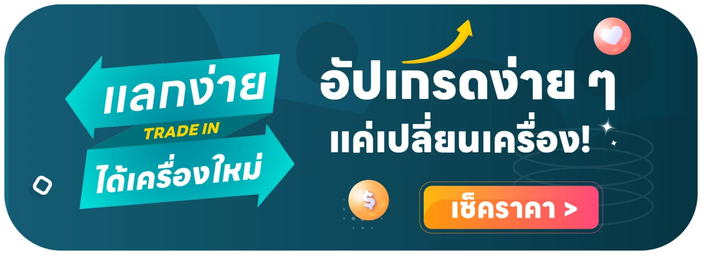iStudio by UFicon เปิดสาขาใหม่ที่ Central Krabi พร้อมโปรพิเศษ!