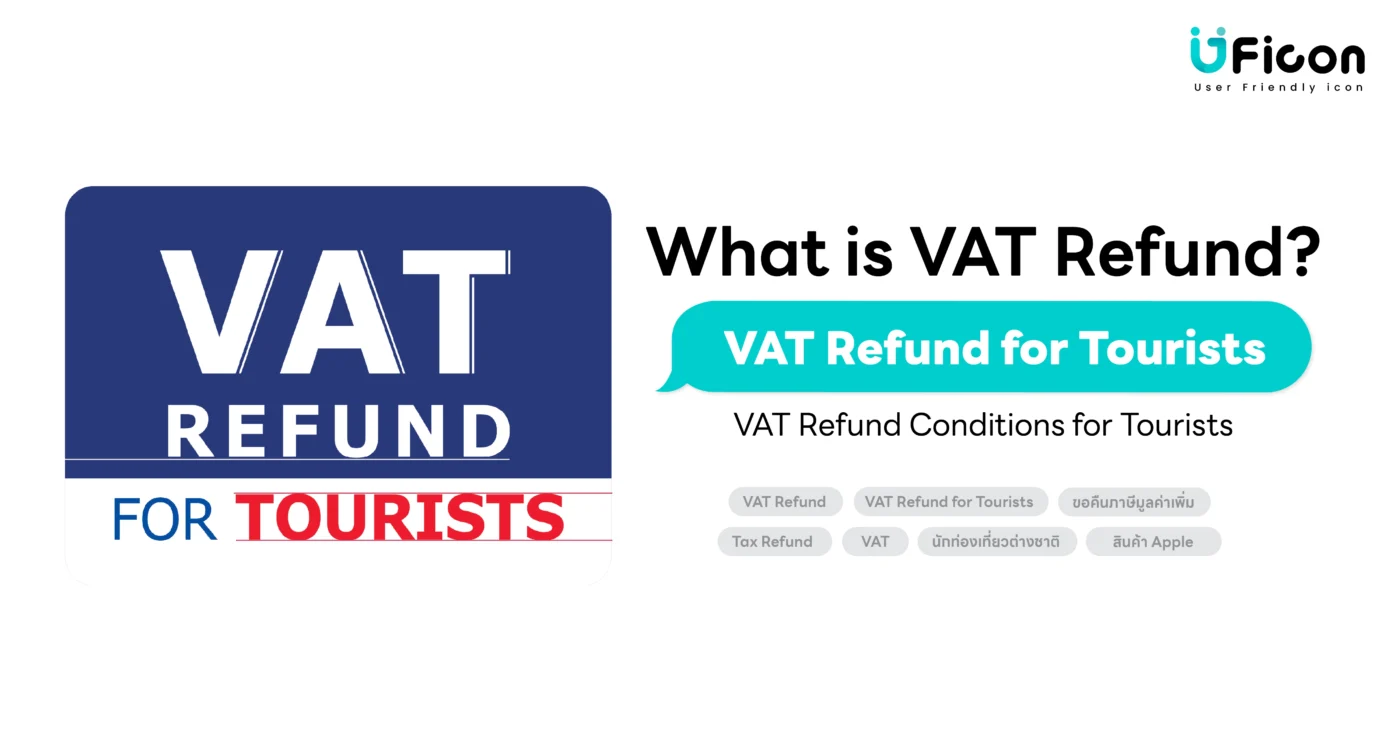 VAT Refund for Tourists Thailand | iStudio by UFicon Guide