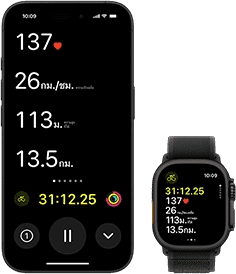 กิจกรรมสดแสดงตัวชี้วัดการปั่นจักรยานของบุคคลหนึ่งทั้งบน Ultra 2 และ iPhone