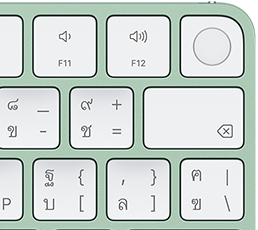 อุปกรณ์เสริม Magic Keyboard ในสีที่เข้ากัน