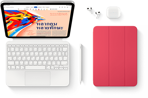 ภาพที่แสดงอยู่คือ iPad, Magic Keyboard Folio, Apple Pencil, AirPods และ Smart Folio