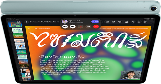 iPad Air, สีฟ้า, ภายนอกด้านบน, หน้าจอแสดงแอป Keynote อยู่ในคุณสมบัติการแชร์หน้าจอระหว่างวิดีโอคอล FaceTime, ภายนอกด้านหลัง, กล้องหลังไวด์ 12MP, ปุ่มเพิ่มระดับเสียง, ปุ่มลดระดับเสียง