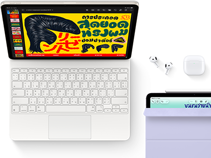 iPad Air, สีสตาร์ไลท์, กราฟิกสีสันสวยงามบนหน้าจอ, ติดเข้ากับ Magic Keyboard, อุปกรณ์เสริม AirPods Pro และ Apple Pencil Pro