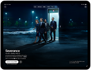 iPad Air, ภายนอกด้านหน้า, หน้าจอแสดง Severance บนแอป Apple TV
