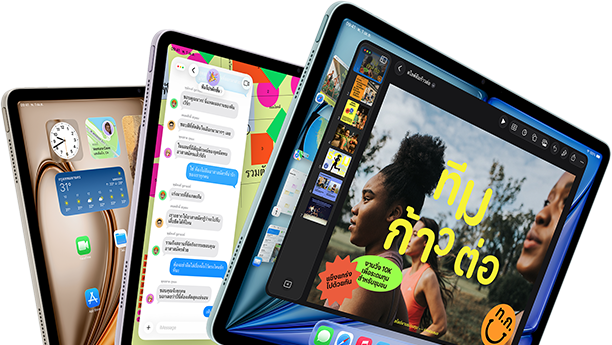 iPad Air จำนวน 3 เครื่อง เรียงต่อกันเป็นรูปพัด โดยประกอบด้วยตัวเครื่องสีฟ้า สีม่วง และสีสตาร์ไลท์, ภายนอกด้านหน้า, ภายนอกด้านข้าง, บนหน้าจอเปิดแอป Keynote, ข้อความ และหน้าจอโฮม