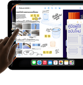 มุมมองการทำงานมัลติทาสก์ของ iPadOS บน iPad Pro แสดงแอปหลายแอปกำลังทำงานไปพร้อมกัน