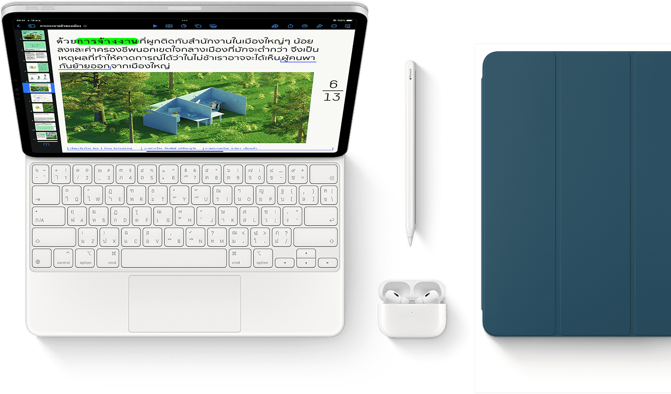 Smart Keyboard Folio, Apple Pencil, AirPods Pro และปก iPad สีมารีนบลู